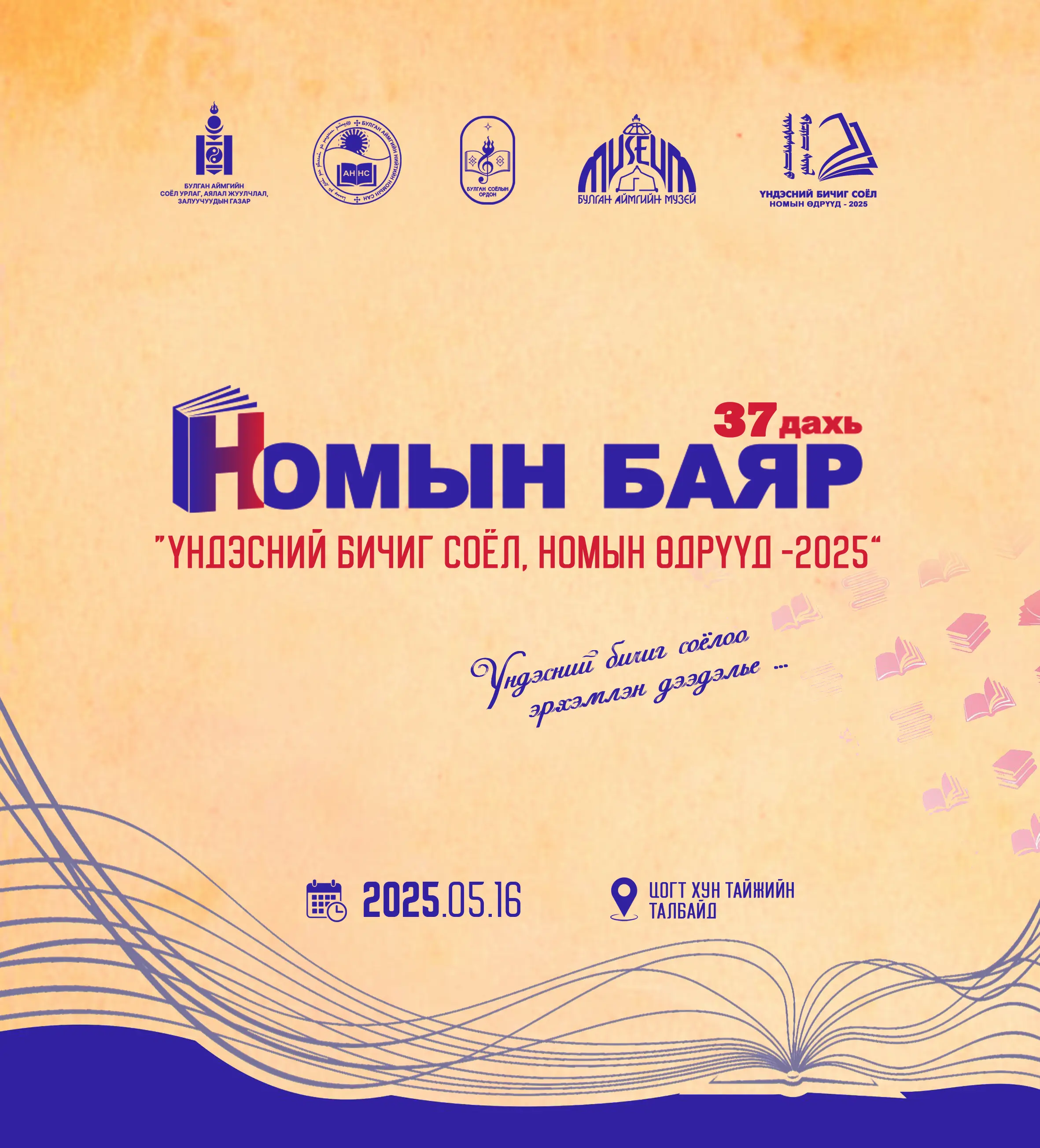 asd